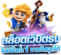 AJM69 เว็บพนันจุดเปลี่ยนวงการเดิมพันดิจิทัล